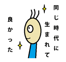 Moteshiro love knitting LOVE stamp sticker #4788029