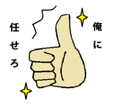 Moteshiro love knitting LOVE stamp sticker #4788034