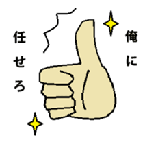 Moteshiro love knitting LOVE stamp sticker #4788034