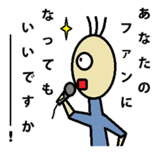 Moteshiro love knitting LOVE stamp sticker #4788036