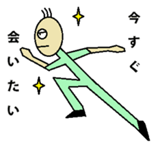 Moteshiro love knitting LOVE stamp sticker #4788038