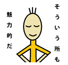 Moteshiro love knitting LOVE stamp sticker #4788042