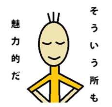 Moteshiro love knitting LOVE stamp sticker #4788042