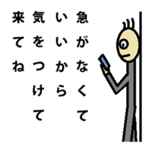 Moteshiro love knitting LOVE stamp sticker #4788044