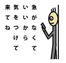 Moteshiro love knitting LOVE stamp sticker #4788044