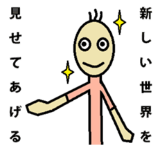 Moteshiro love knitting LOVE stamp sticker #4788046