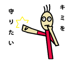 Moteshiro love knitting LOVE stamp sticker #4788047