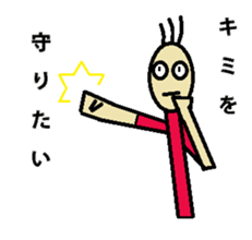 Moteshiro love knitting LOVE stamp sticker #4788047