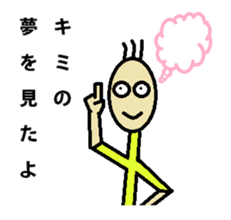 Moteshiro love knitting LOVE stamp sticker #4788048