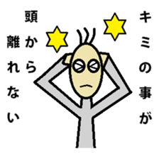 Moteshiro love knitting LOVE stamp sticker #4788049