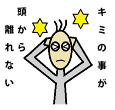 Moteshiro love knitting LOVE stamp sticker #4788049