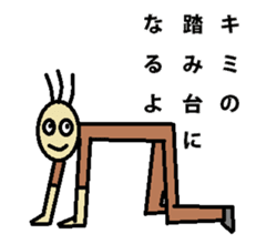 Moteshiro love knitting LOVE stamp sticker #4788051