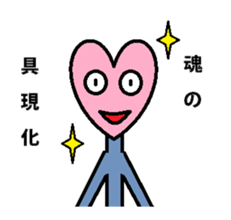 Moteshiro love knitting LOVE stamp sticker #4788053