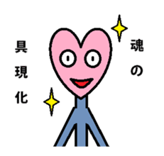 Moteshiro love knitting LOVE stamp sticker #4788053