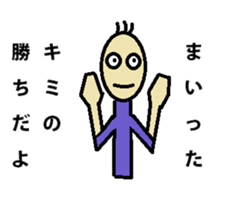 Moteshiro love knitting LOVE stamp sticker #4788054