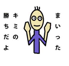 Moteshiro love knitting LOVE stamp sticker #4788054