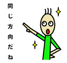 Moteshiro love knitting LOVE stamp sticker #4788055