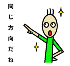 Moteshiro love knitting LOVE stamp sticker #4788055