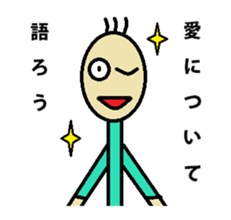 Moteshiro love knitting LOVE stamp sticker #4788057