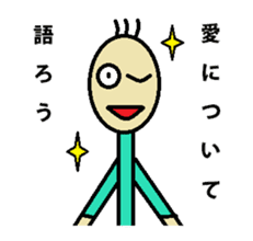 Moteshiro love knitting LOVE stamp sticker #4788057