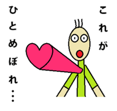 Moteshiro love knitting LOVE stamp sticker #4788058