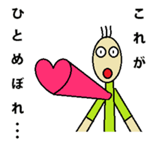 Moteshiro love knitting LOVE stamp sticker #4788058