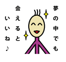 Moteshiro love knitting LOVE stamp sticker #4788061