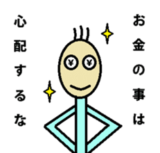 Moteshiro love knitting LOVE stamp sticker #4788062