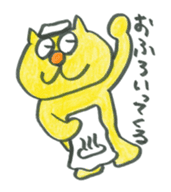 Mr. neko sticker #4788068