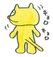 Mr. neko sticker #4788075
