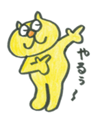 Mr. neko sticker #4788079