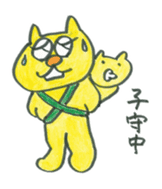 Mr. neko sticker #4788085
