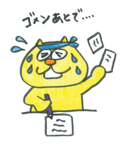 Mr. neko sticker #4788100