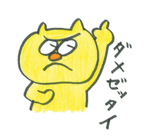Mr. neko sticker #4788101