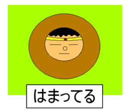 Brave! sticker #4788148