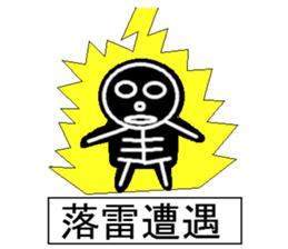 Brave! sticker #4788151