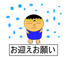 Brave! sticker #4788154