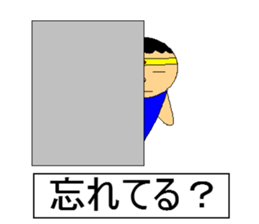 Brave! sticker #4788160