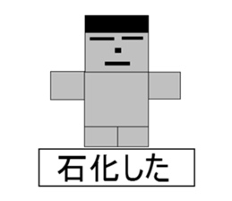 Brave! sticker #4788183