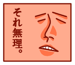 soremuri sticker #4788224