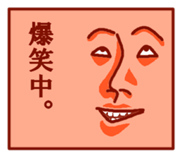 soremuri sticker #4788225