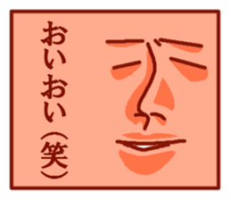 soremuri sticker #4788226