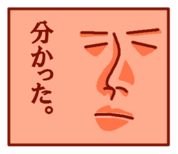 soremuri sticker #4788229