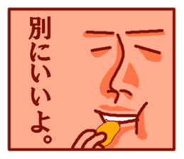 soremuri sticker #4788230