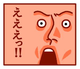 soremuri sticker #4788231