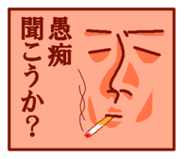 soremuri sticker #4788233