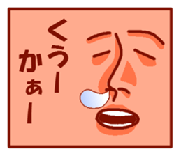 soremuri sticker #4788235