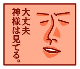 soremuri sticker #4788236