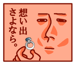 soremuri sticker #4788237