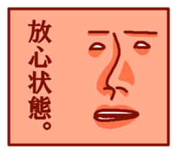 soremuri sticker #4788239